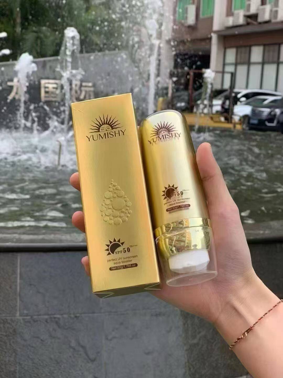 植物SPF50+全身晒后提亮隔离霜