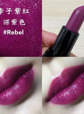 深紫色口红哥特欧美风高级感黑紫红色唇膏暗色哑光口巧克力棕显白