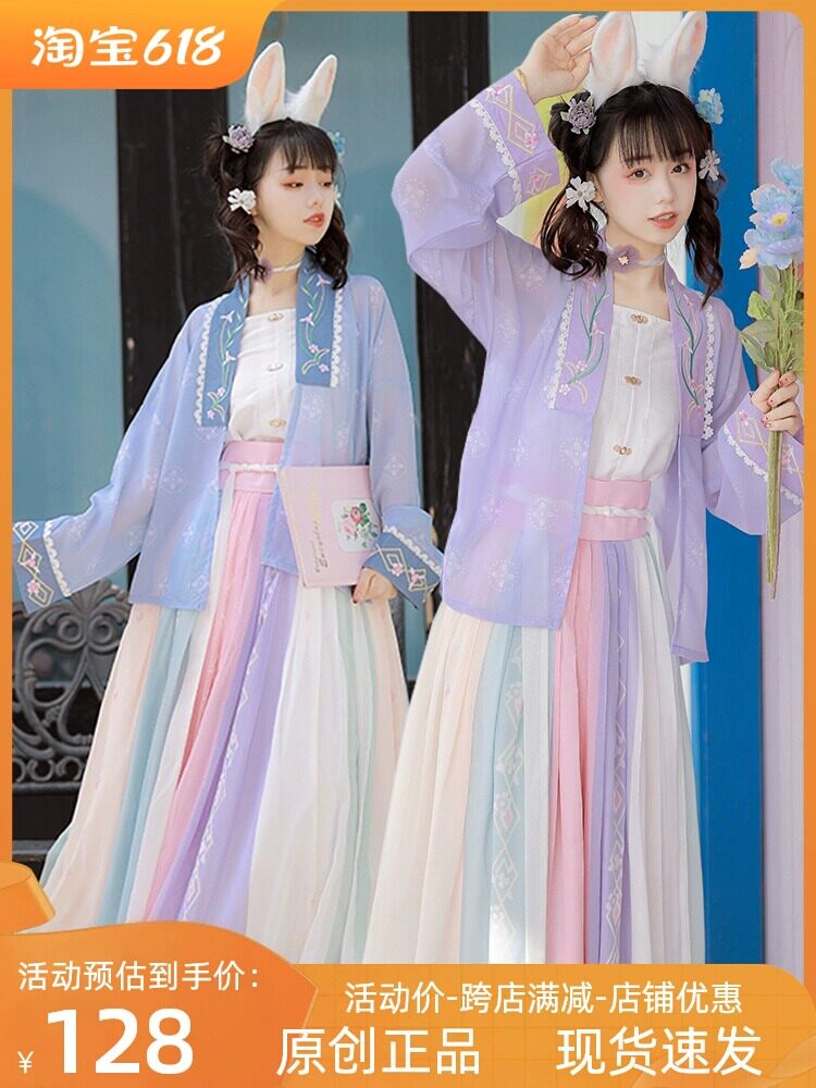 原创成人汉服宋制齐腰襦裙全套装