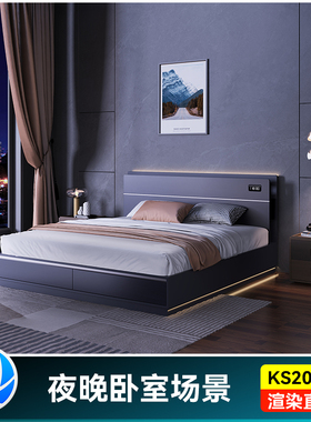 【25-夜晚室内卧室床垫工程】源文件KSP产品场景渲染keyshot模型