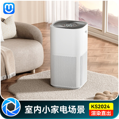 【19-室内小家电空气净化器】源文件KSP产品场景渲染keyshot模型