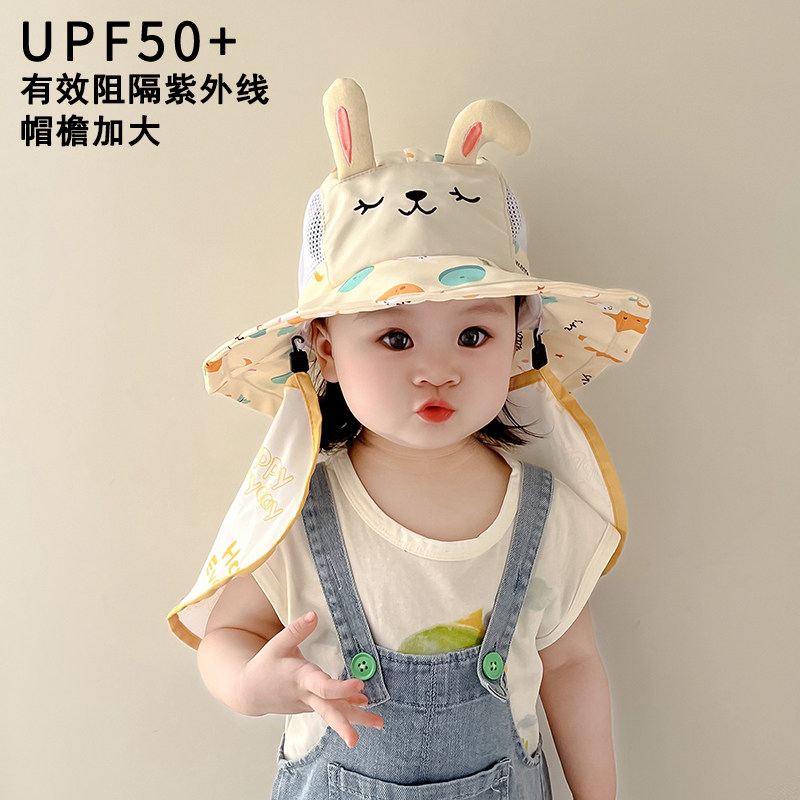 儿童帽子夏季薄款透气网眼防晒大檐披肩护脖帽男女宝宝太阳遮阳帽