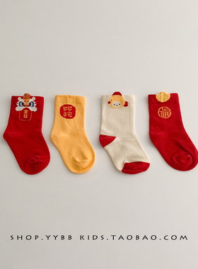 2024秋冬季新生儿袜子新年喜庆初生宝宝0-1岁红色保暖中筒地板袜
