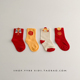 2024秋冬季 新生儿袜子新年喜庆初生宝宝0 1岁红色保暖中筒地板袜