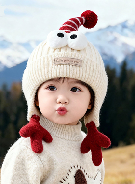 婴儿帽子秋冬季保暖加厚针织护耳毛绒帽男女宝宝小月龄防风毛线帽