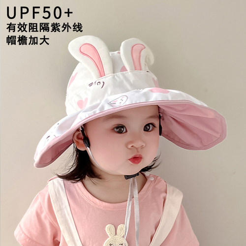儿童太阳帽子夏季大檐防紫外线遮阳帽可爱卡通女宝宝透气空顶帽潮
