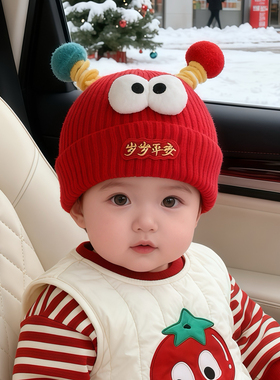 婴儿红色帽子秋冬季保暖加厚针织套头帽男童女宝宝新年喜庆毛线帽