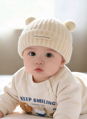 婴儿可爱双球帽子秋冬季保暖加厚针织套头帽男童女宝宝防风毛线帽