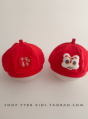 婴幼儿帽子喜庆红色秋冬季宝宝保暖胎帽小月龄新年套头帽抓周帽潮