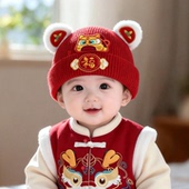婴儿喜庆红色帽子秋冬季 保暖加厚套头帽男女宝宝小月龄新年毛线帽