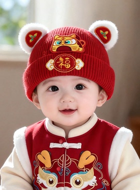 婴儿喜庆红色帽子秋冬季保暖加厚套头帽男女宝宝小月龄新年毛线帽