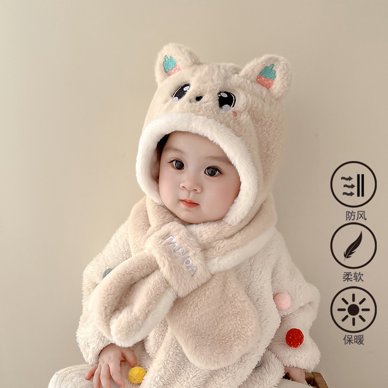 宝宝帽子秋冬款毛绒帽儿童围巾一体帽可爱超萌冬季加厚保暖护耳帽,童装/婴儿装/亲子装,帽子,淘宝优惠券,粉丝福利购,淘宝优惠卷