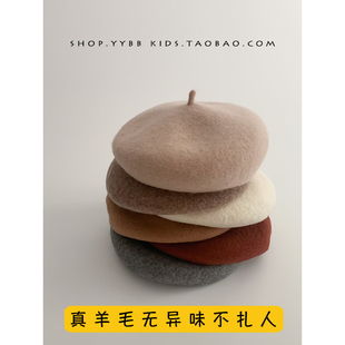 儿童贝雷帽女童帽子春秋季2024洋气女孩蓓蕾帽幼儿宝宝礼帽秋冬潮