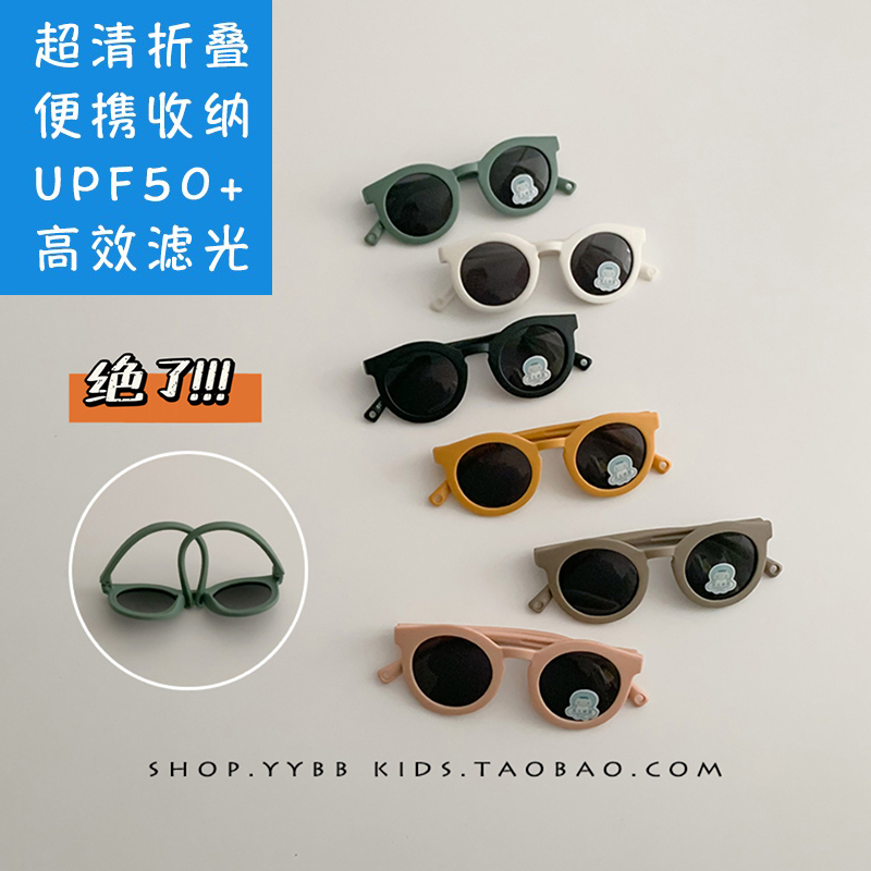 ins婴儿太阳眼镜宝宝遮阳硅胶防紫外线墨镜拍照造型时尚男女童潮