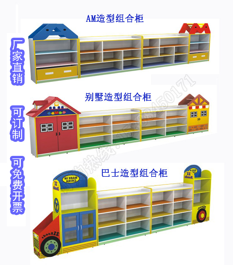 幼儿园卡通玩具柜组合书包柜防火板储物柜收纳柜整理柜儿童书包柜