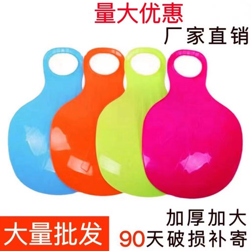 滑草片滑沙板速桐加厚成人小孩