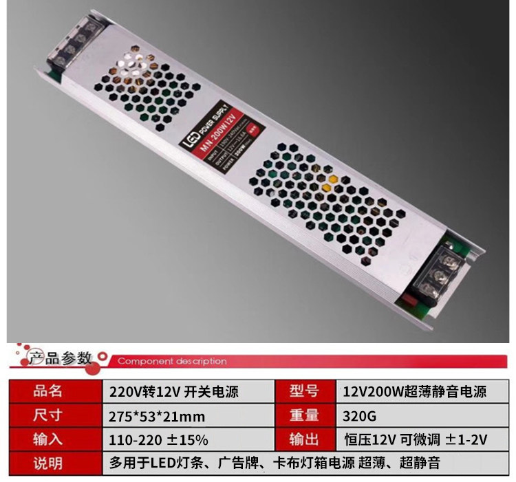 LED 초박형 스트립 스위칭 전원 공급 장치 12V24V KABU 라이트 박스 광고 변압기 100W200W300W400W