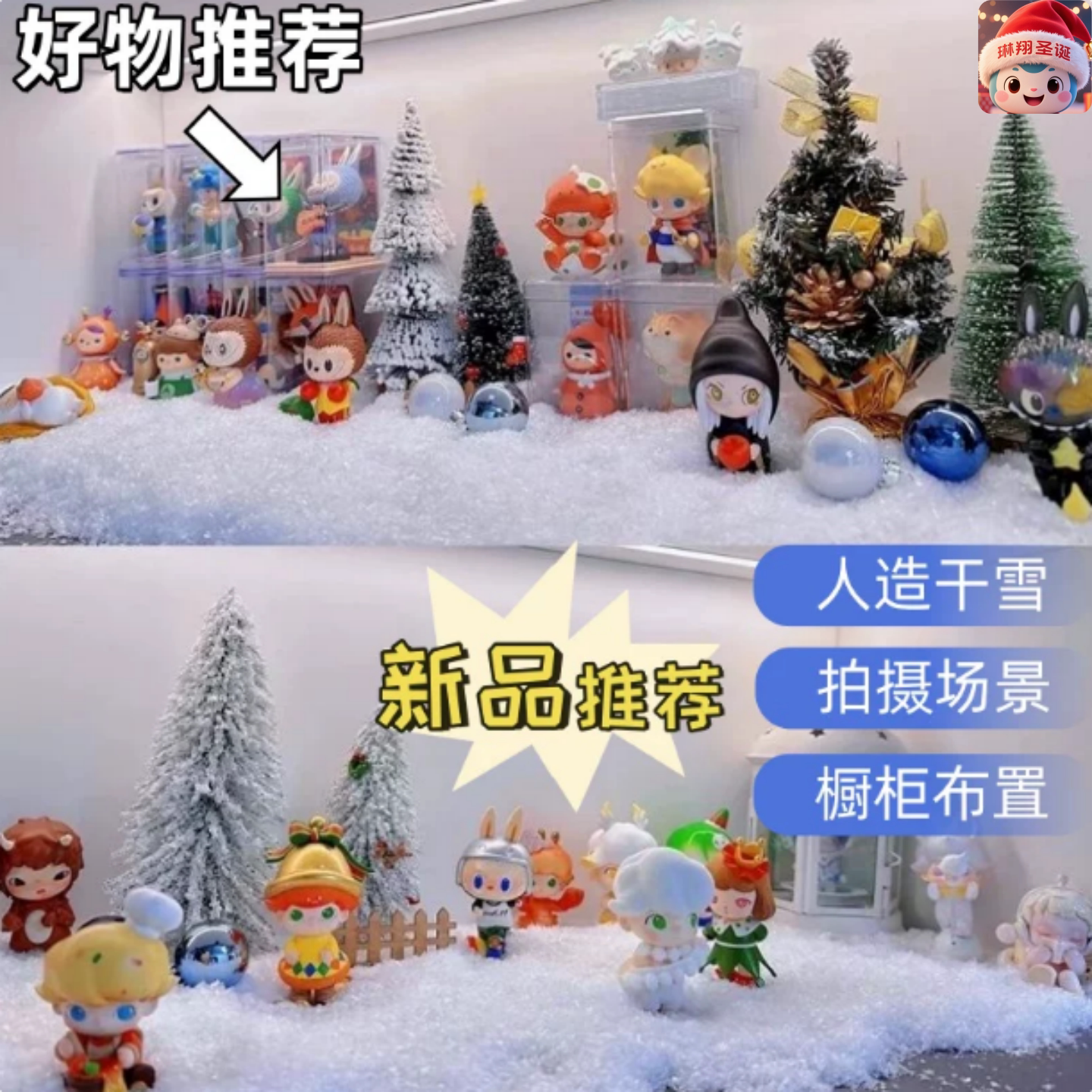 人造雪粉圣诞仿真雪花假雪道具雪景拍摄布置干雪假雪兑水人造雪花