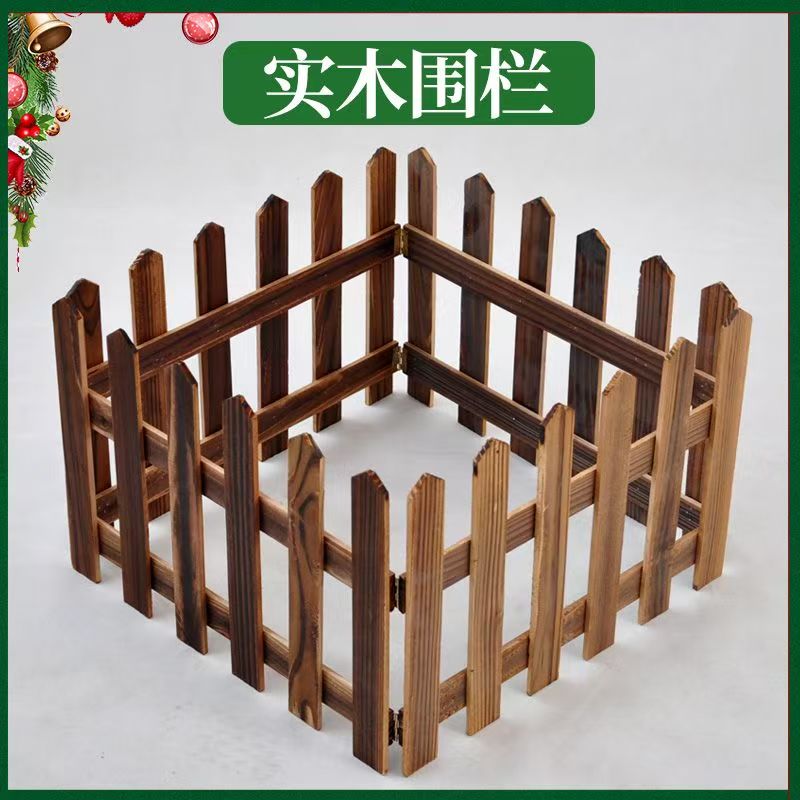 圣诞树围栏田园装饰白色木制栅栏碳化实木围栏 篱笆防腐塑料围栏