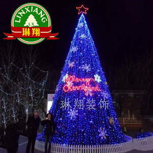 圣诞节装饰品4米5米6米7米8米9米10米蓝色大型框架圣诞树套餐户外