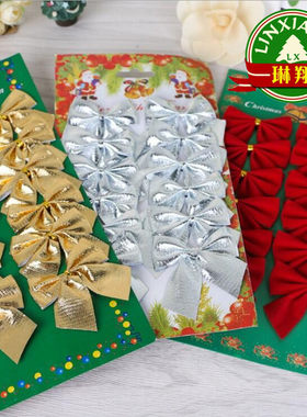 装饰品圣诞树琳翔金红小蝴蝶结