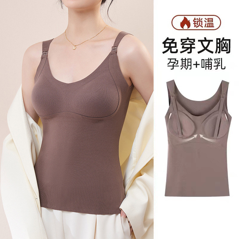 哺乳吊带秋冬德绒孕妇保暖哺乳背心免穿文胸带胸垫打底吊带AF,孕妇装/孕产妇用品/营养,哺乳吊带,淘宝优惠券,粉丝福利购,淘宝优惠卷