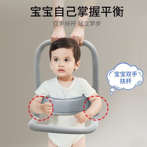 学步带儿童扶走式学走路