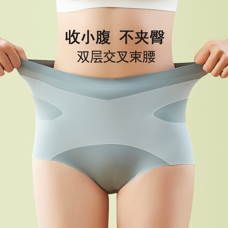 高腰收腹内裤女士束腰瘦腹提臀美体无痕强力塑身瘦肚子束腹裤CF