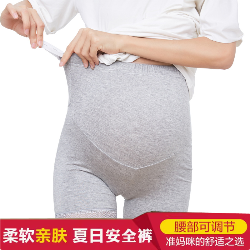 孕妇裤夏季打底裤防走光平角安全裤短裤薄款莫代尔 舒适百搭YMN