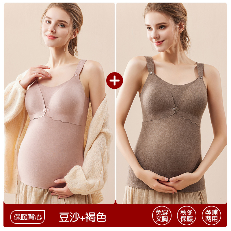 哺乳吊带产后喂奶怀孕期哺乳期