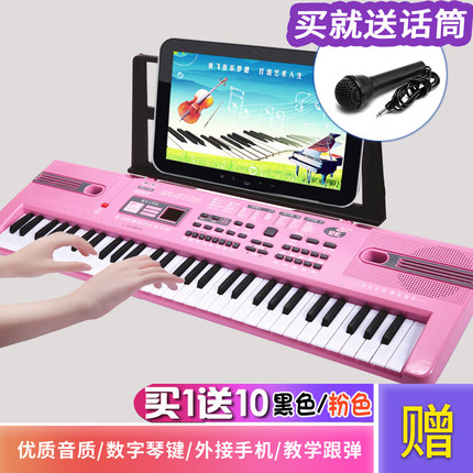 61键充电电子琴女孩钢琴初学1-6岁儿童电子琴益智玩具音乐带话筒