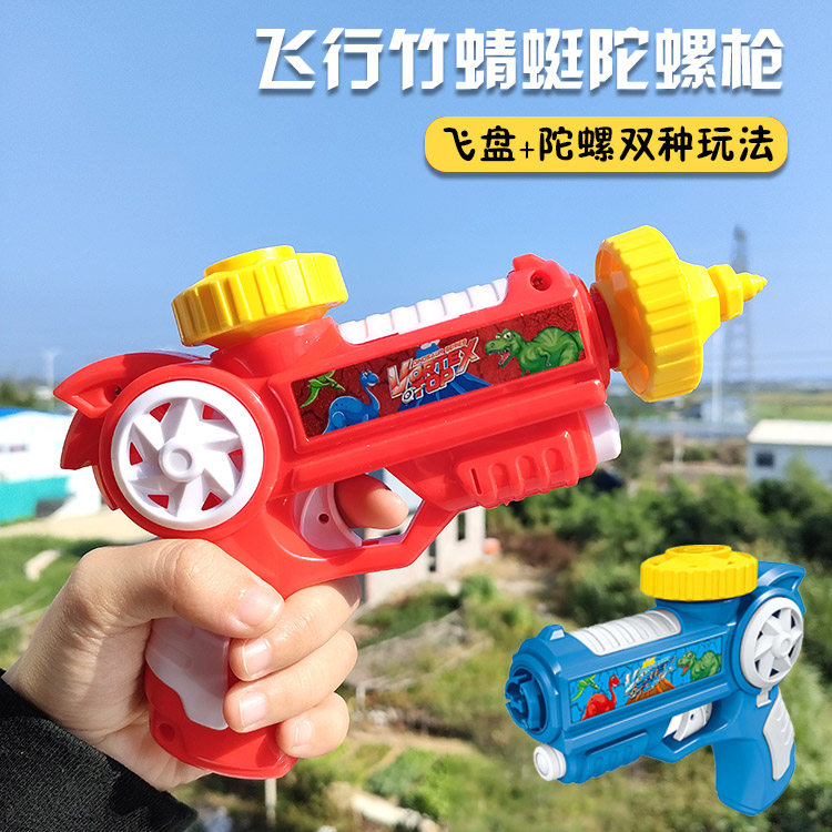 儿童发光飞碟陀螺枪玩具旋转飞盘男孩玩具枪闪光竹蜻蜓弹射枪户外,玩具/童车/益智/积木/模型,陀螺,淘宝优惠券,粉丝福利购,淘宝优惠卷