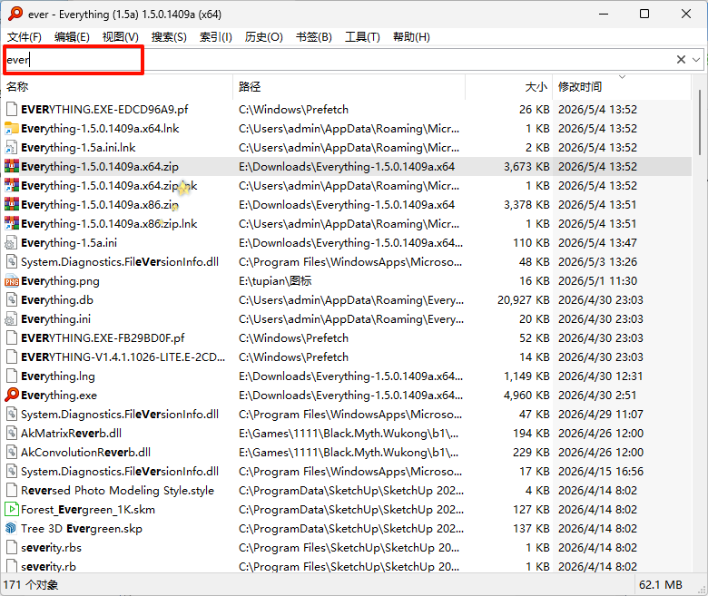 文件搜索工具Everything v1.5.0.1409a便携版