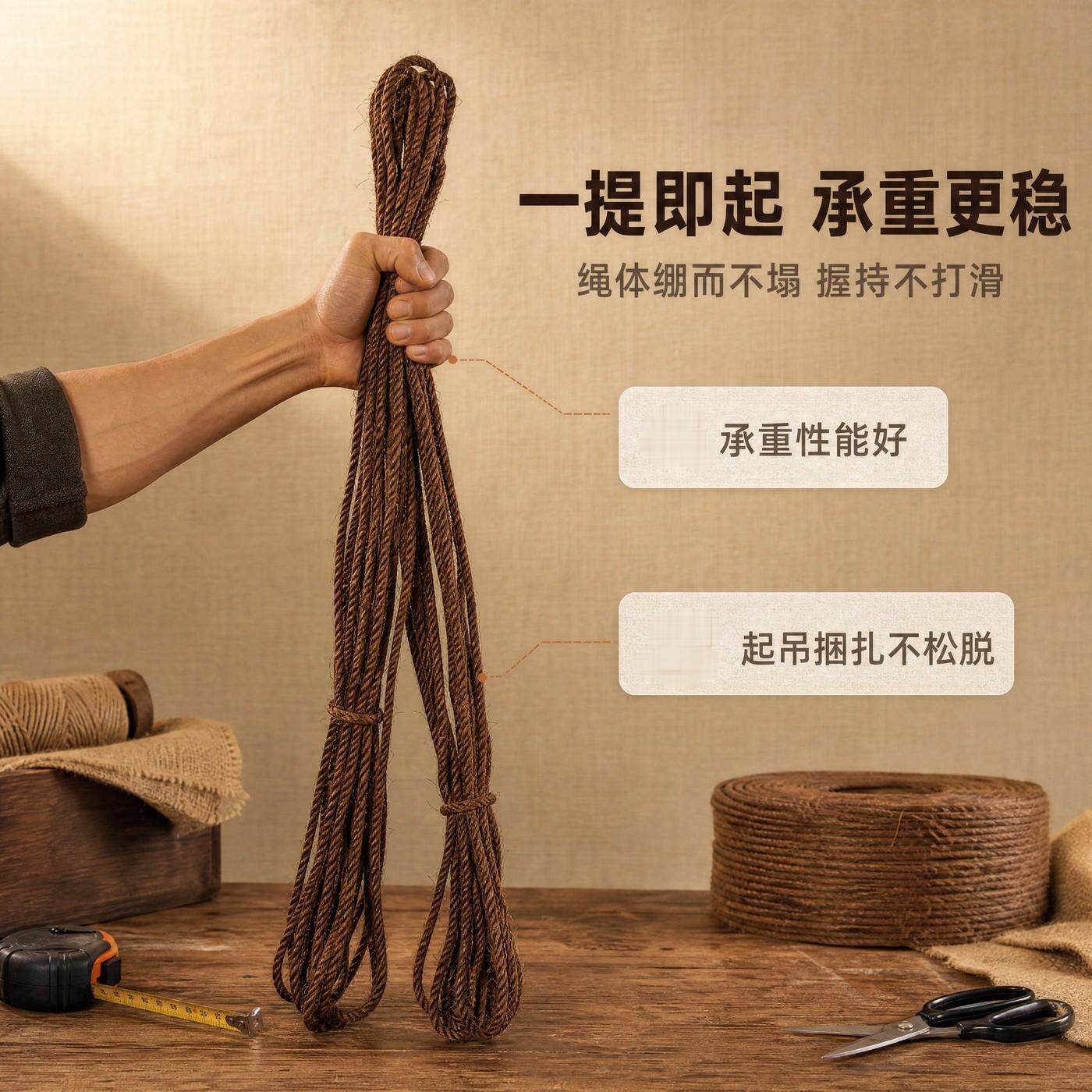 棕绳花艺捆扎手工装饰棕榈麻绳