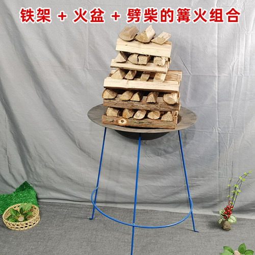 篝火木柴火盆架易燃户外篝火燃料