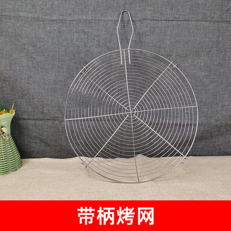 带柄圆形烧烤网厨房日常围炉煮茶