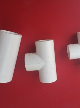 联塑PVC给水 异径三通 上水管大变小三通 9075 63 50 40 32 25 20