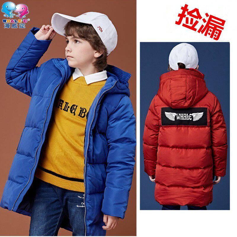 童装男童冬新款11840955百搭舒适时尚中长连帽防风白鸭绒羽绒服