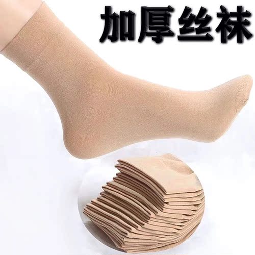 加厚钢丝袜袜子女春季厚款防勾丝天鹅绒黑色肉色宽口短丝袜松口袜