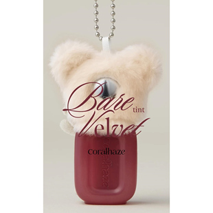 coralhaze韩国新品唇釉小众哑光丝绒秋冬bare velvet唇彩雾面持久