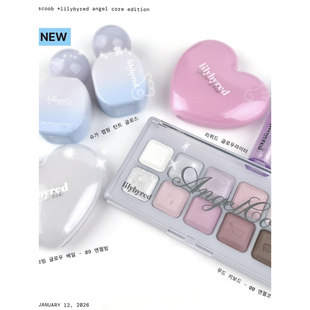 lilybyred天使系列限定韩国新品眼影盘唇釉高光腮红1月光泽珠光