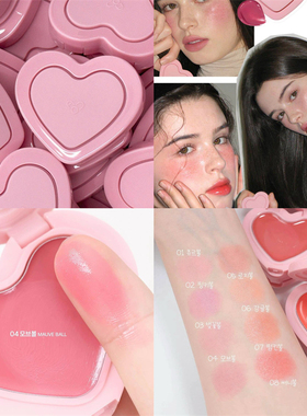 限时aou新品韩国glowy爱心腮红棒水润液体光泽保湿膏智敏同款