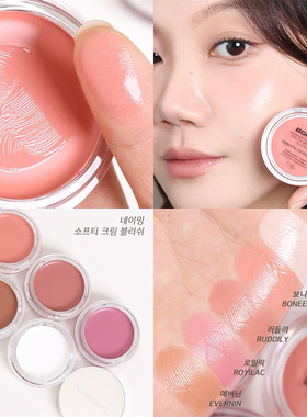 新品上市naming小罐腮红唇膏两用奶油保湿唇颊softy水光膏状cream