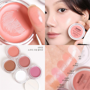 新品上市naming小罐腮红唇膏两用奶油保湿唇颊softy水光膏状cream