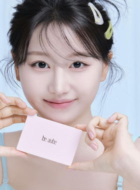 6月新品be aube韩国粉饼粉色送粉扑smooth fit powder定妆柔焦