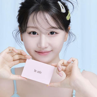 6月新品be aube韩国粉饼粉色送粉扑smooth fit powder定妆柔焦