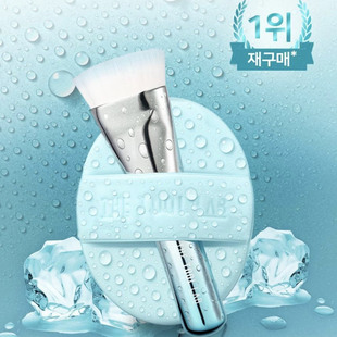 新品the tool lab蓝色粉扑冰感气垫粉底液上妆自然服贴套装刷子