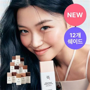 韩国beauty of joseon韩鲜美女防晒霜物理润色妆前精华乳遮瑕保湿