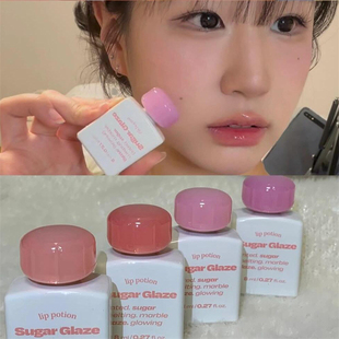 新色发售韩国alternativestereo唇釉唇膏限定色水光唇彩糖果滋润
