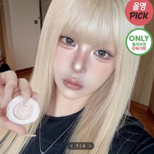 ofra新品韩国迷你高光mini小灯泡单色super mini highlighter